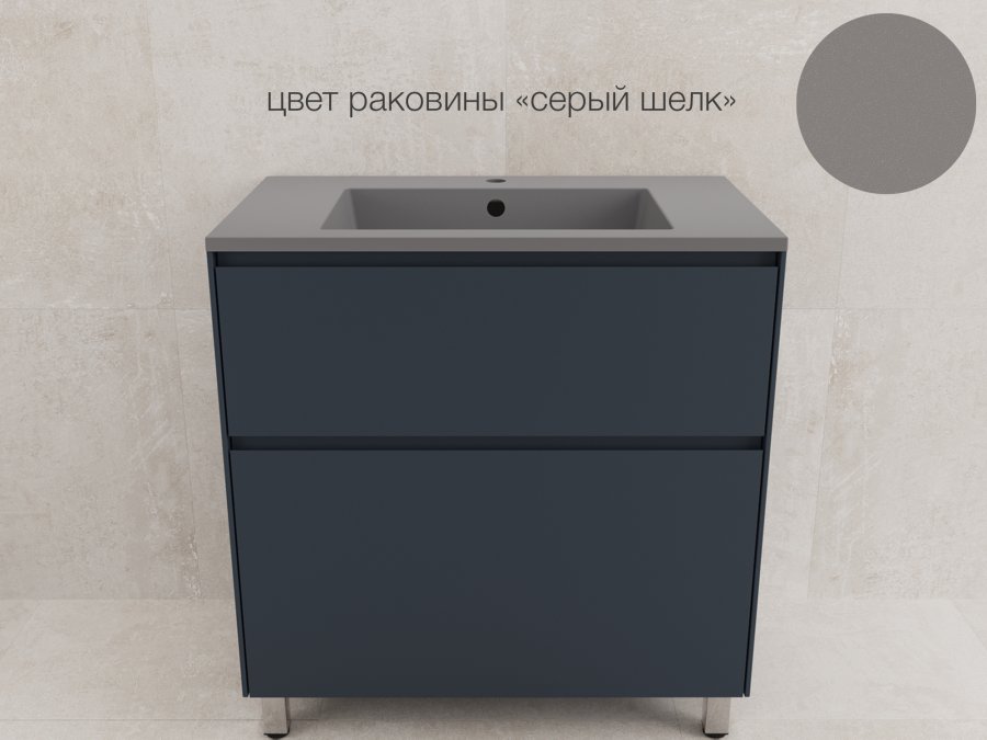 Тумба напольная "ЛИМА 80" эмаль, под раковину LINE 80, 2 ящ., PLUS, графит