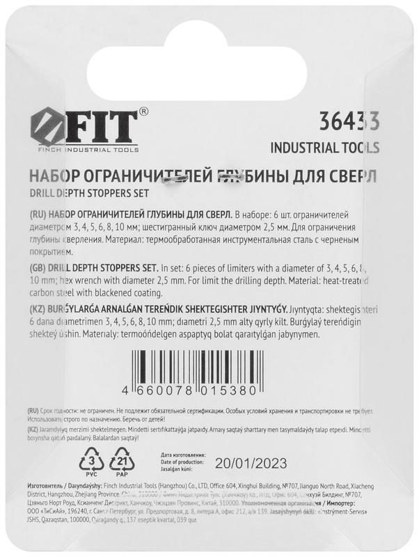 Стоппер для сверел набор 6шт (3; 4; 5; 6; 8; 10мм) FIT 36433