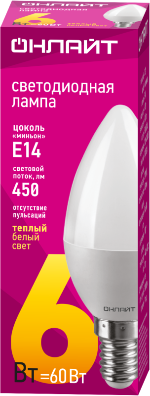 Лампа светодиодная 71 628 OLL-C37-6-230-2.7K-E14-FR 6Вт свеча 2700К тепл. бел. E14 600лм 176-264В ОНЛАЙТ 71628