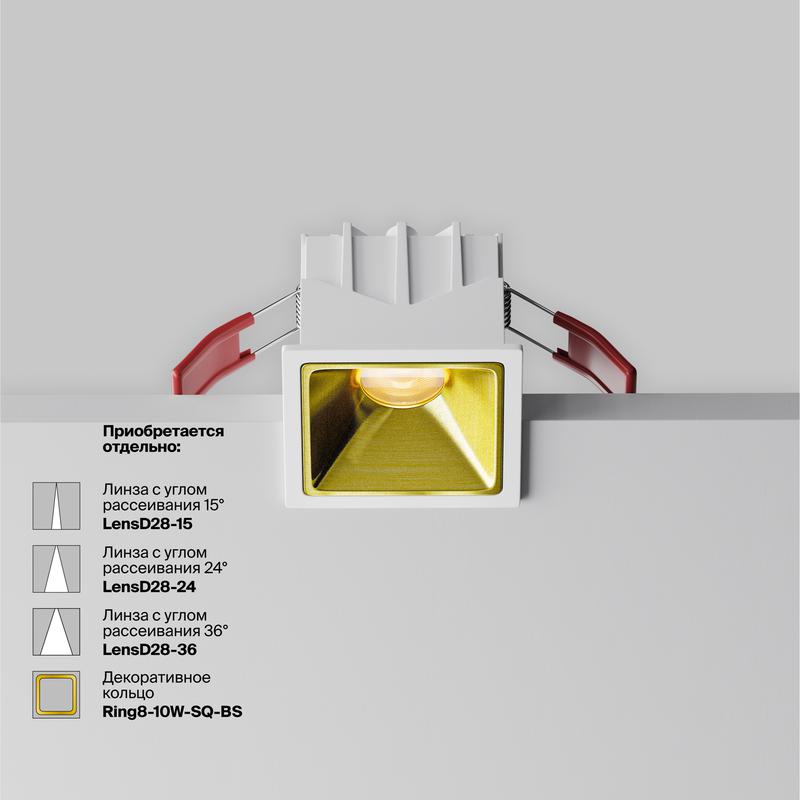 Светильник Alfa LED 10Вт 3000К 50град. встраив. Maytoni DL043-01-10W3K-SQ-W-1