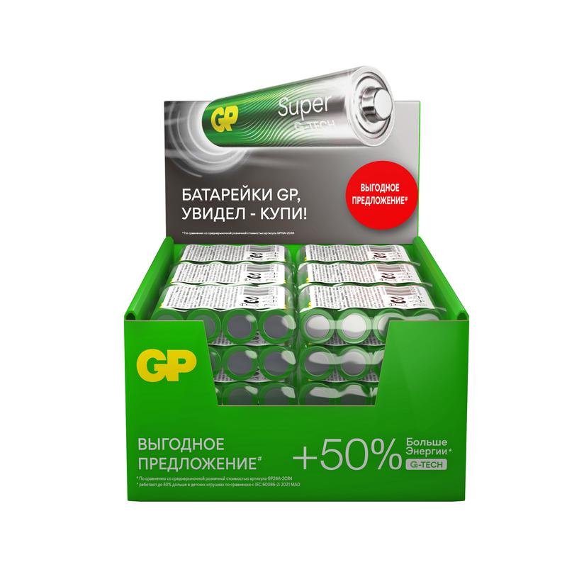 Элемент питания алкалиновый AAA/LR03 1.5В Super Alkaline G-Tech (уп.4шт) GP 1210