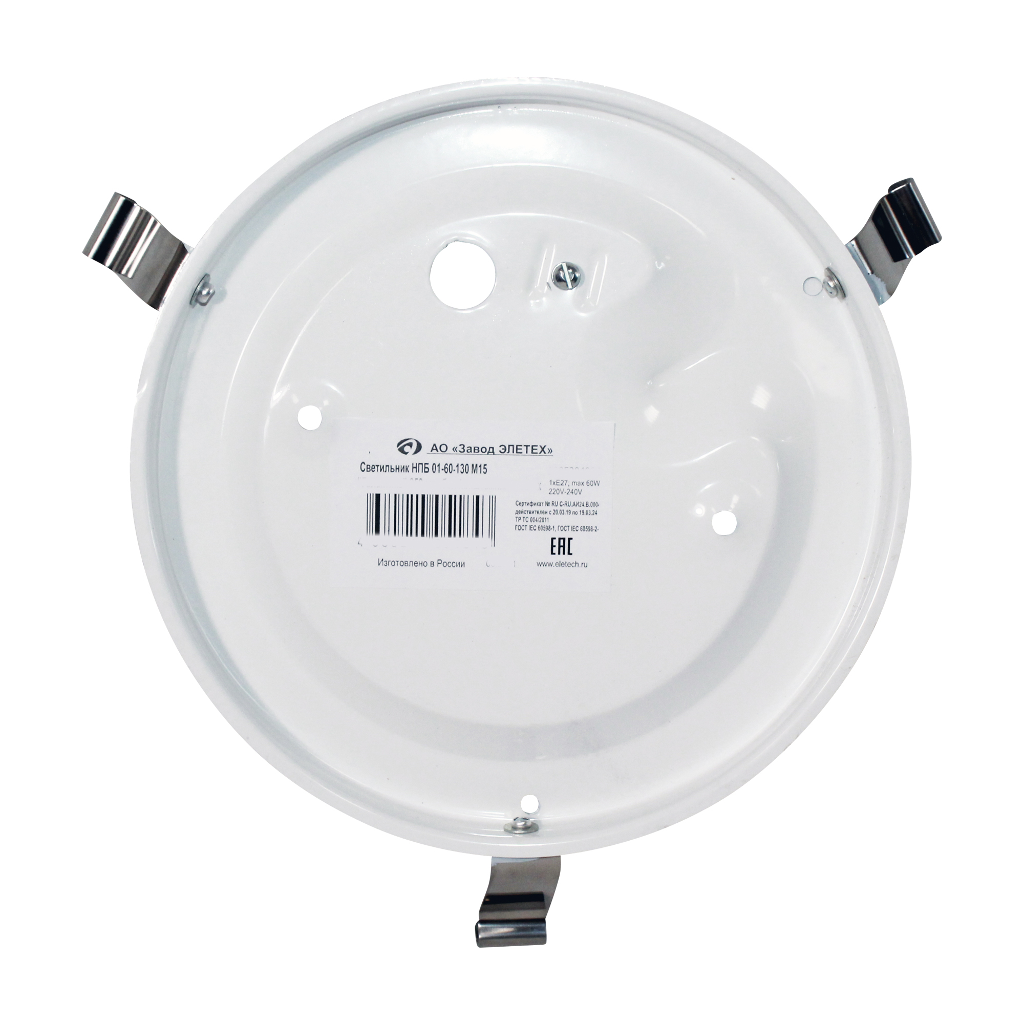 Светильник Галактика 250 НПБ 01-60-130 М15 матовый белыйкл.штамп металлик ИУ