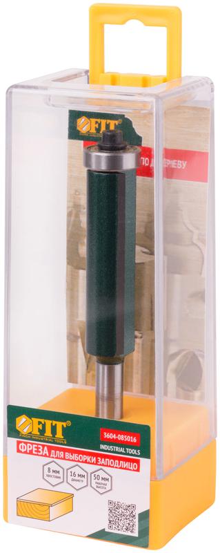 Фреза для выборки заподлицо с нижним подшипником DхHхL=16х50х97.5мм FIT 3604-085016