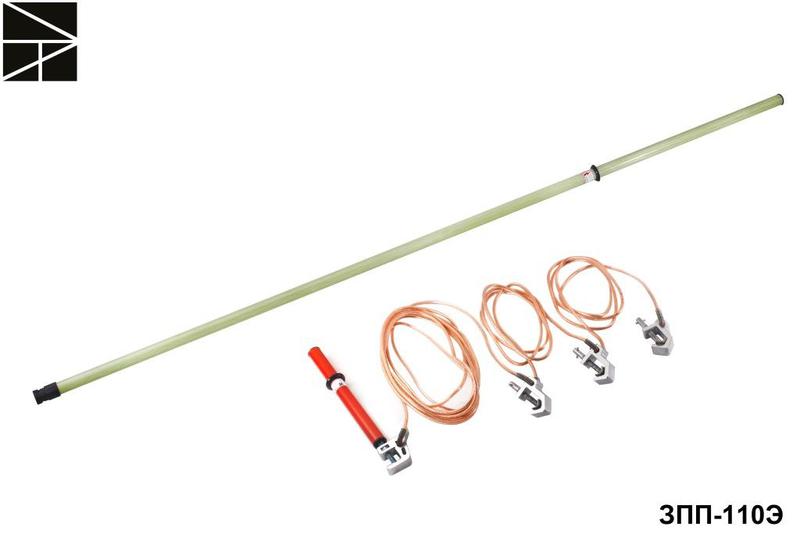 Заземление переносное для распределительных устройств ЗПП-110Э сечение 70мм с протоколом испытаний ЭЛЕКТРО ТРЕЙД ET-Z165-70-P