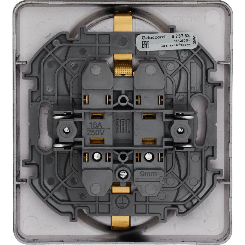 Розетка Inspiria 16А 250В 2х2P+E немецк. стандарт антрацит IEK 673753