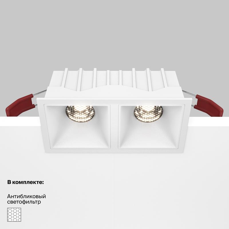Светильник Alfa LED 2х10Вт 4000К 36град. встраив. Maytoni DL043-02-10W4K-SQ-W