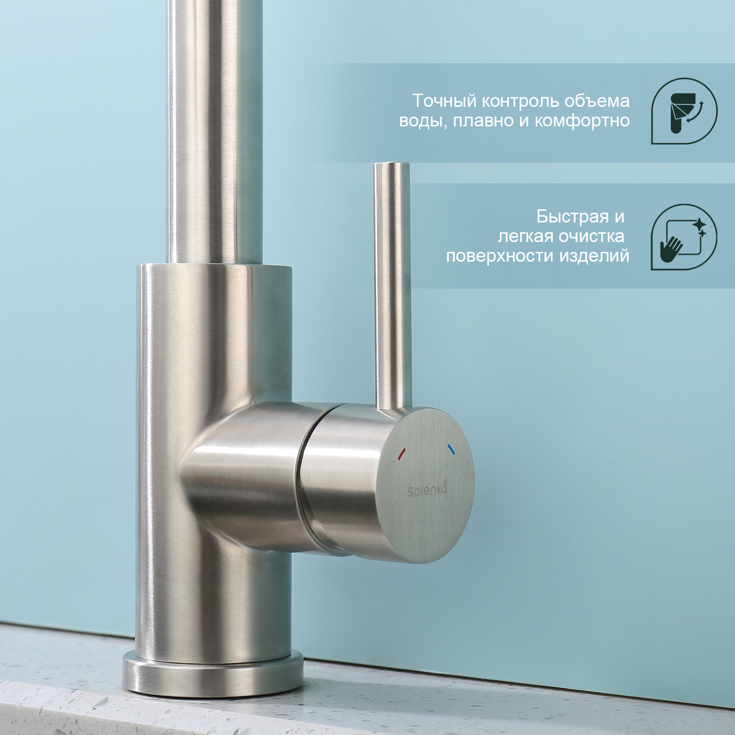 Смеситель для кухни с выдвижным изливом Splenka S203.49.05, сатин