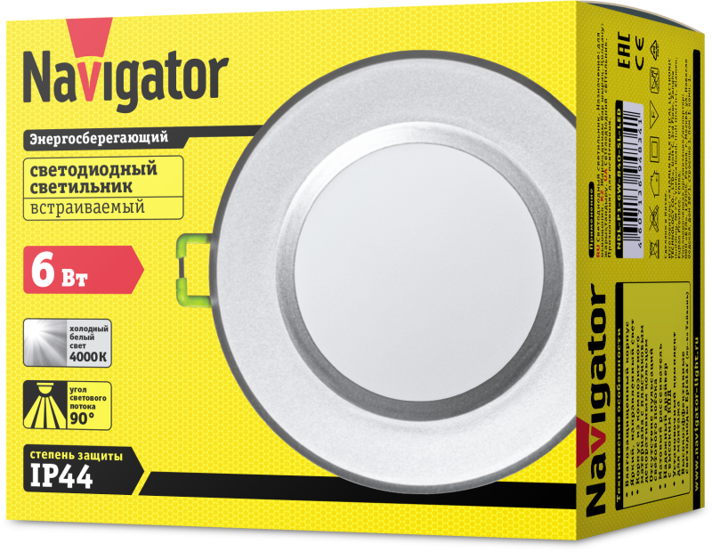 Светильник светодиодный 94 834 NDL-P1-6W-840-SL-LED 6Вт 4000К (аналог R63 60Вт) Navigator 94834