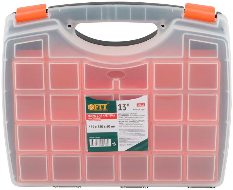 Ящик для крепежа (органайзер) съемные ячейки 13дюйм ( 325х280х60мм ) FIT 65663