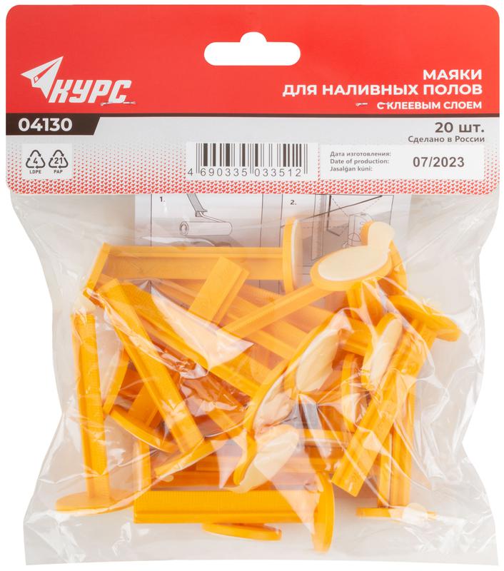 Маяк для наливных полов 70мм с клеевым слоем 20шт КУРС 04130