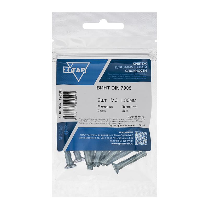 Винт с полукруглой головкой М6х30 DIN 7985 оцинк. (уп.9шт) Tech-Krep/Zitar 126581