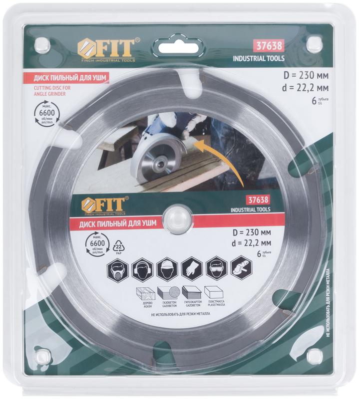 Диск пильный по дереву посадочный диаметр 22.2мм 6зуб. с карбидными вставками 230мм FIT 37638
