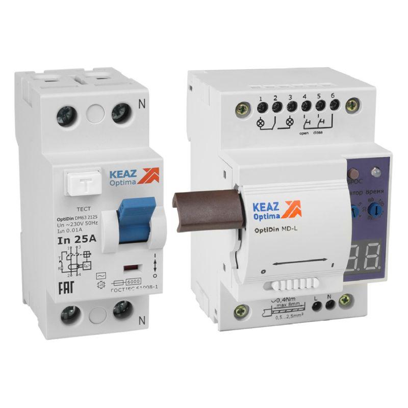 Моторпривод OptiDin MD-L-УХЛ4 + ВДТ без защиты от сверхтоков OptiDin DM63-2240-AС-УХЛ4 (2P 40 30mA) КЭАЗ 361841