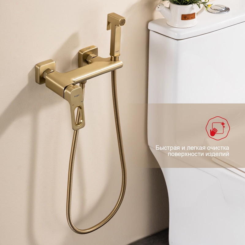 Гигиенический душ со смесителем Raglo R51.51.03, сатин золотой