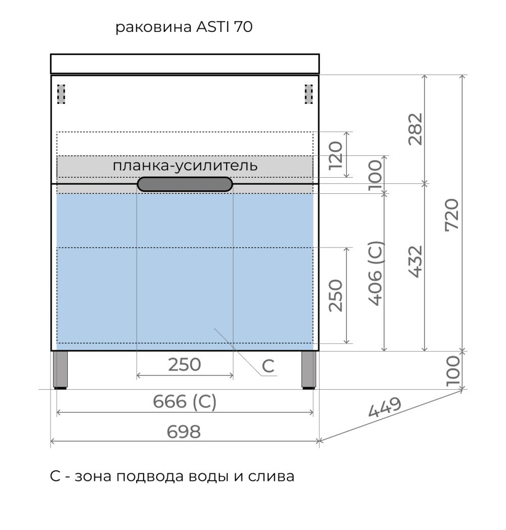 Тумба напольная "Матис 70" под ASTI 70 (2 ящика), Белый матовый, ЭМАЛЬ