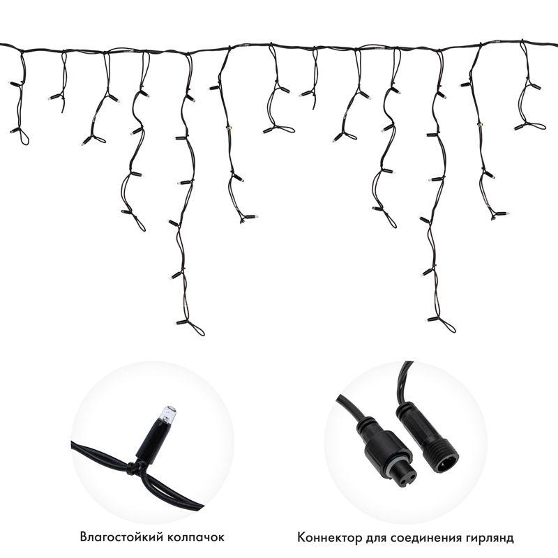 Гирлянда светодиодная "Айсикл" (бахрома) 5х0.7м 152LED бел. 12Вт IP67 эффект мерцания провод черн. каучук Neon-Night 255-365