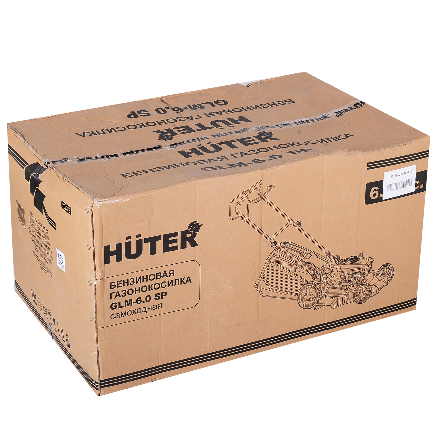 Газонокосилка бензиновая GLM-6.0 SP