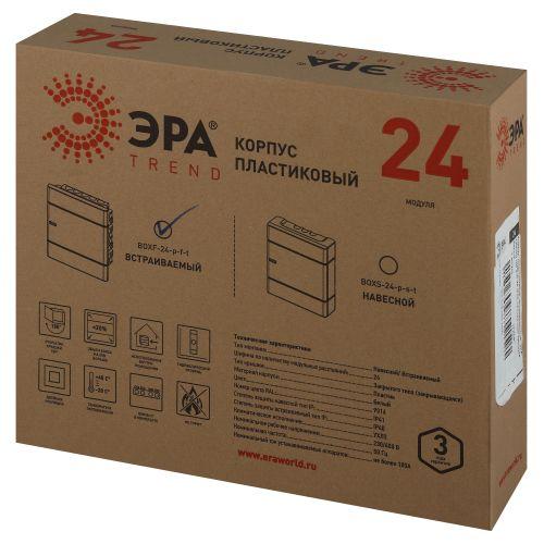 Щит распределительный встраив. ЩРВ-П-24 Trend BOXF-24-p-f-t IP40 ЭРА Б0052635