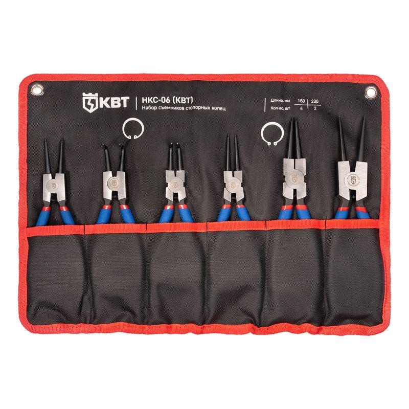Набор кольцесъемников НКС-06 МАСТЕР КВТ 92036