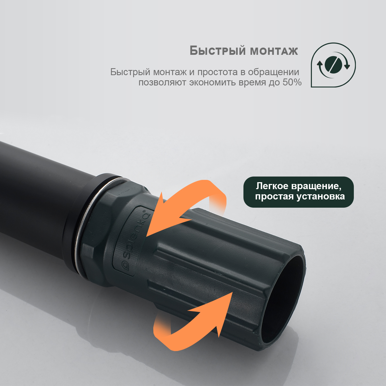 Смеситель для раковины Splenka S05.10.06, черный