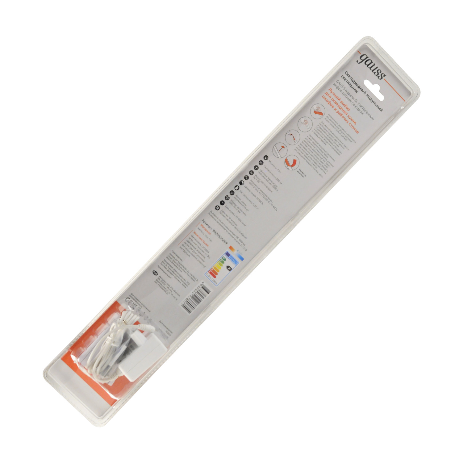 Светильник линейный светодиодный ДБО 9 Вт 650 лм 4000К AC 220В IP20 500х30х11мм модель D управление датчиком движения плавное диммирование Modul Gauss