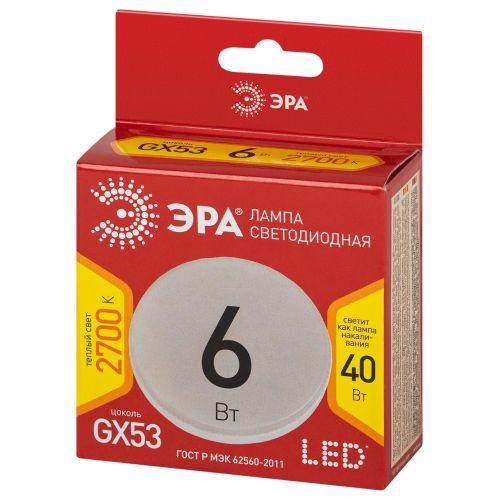 Лампа светодиодная RED LINE LED GX-6W-827-GX53 R 8Вт таблетка тепл. бел. Эра Б0054242