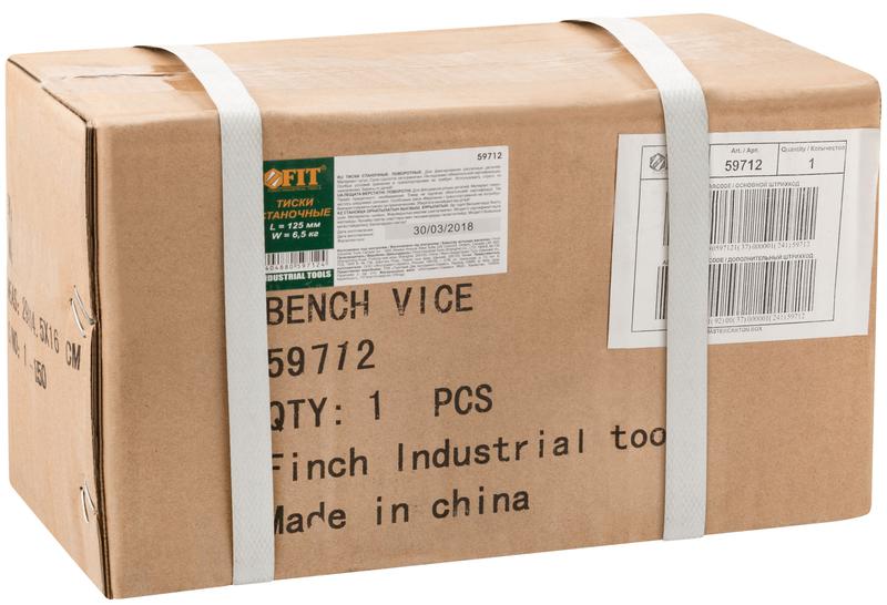 Тиски станочные поворотные 125мм 5.4кг FIT 59712