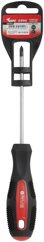Отвертка "Мастер" 4х100мм РН1 CrV сталь прорезиненная ручка КУРС 53772
