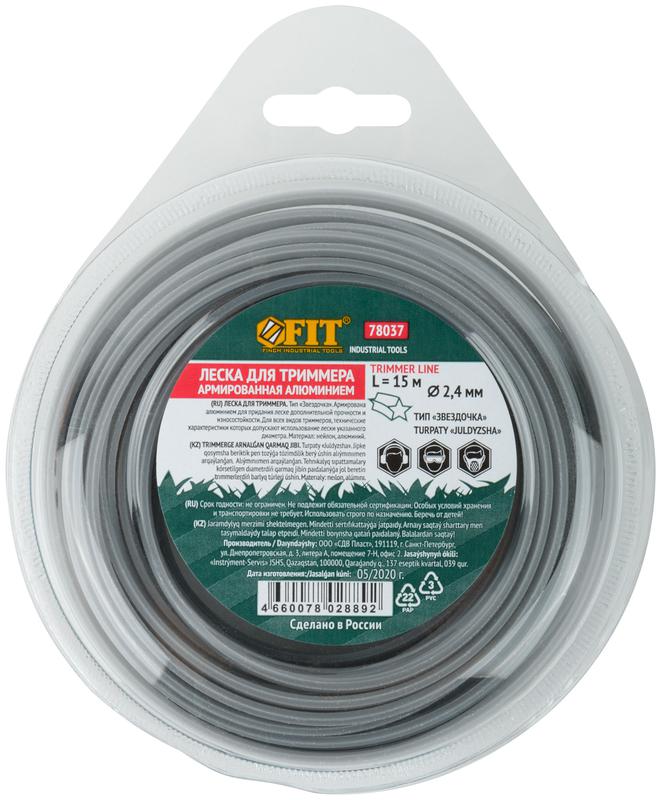 Леска для садовых триммеров армированная алюм. "Звезда" 2.4ммх15м FIT 78037