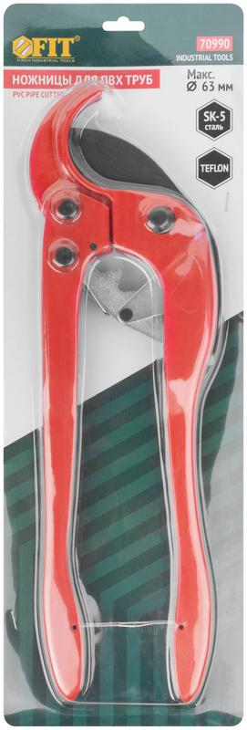 Ножницы для металлопластиковых трубок "Гигант" 63мм FIT 70990