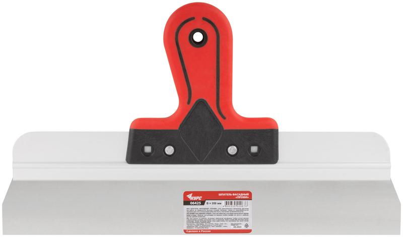 Шпатель фасадный Профи 350мм прорезиненная ручка нерж. сталь КУРС 06425