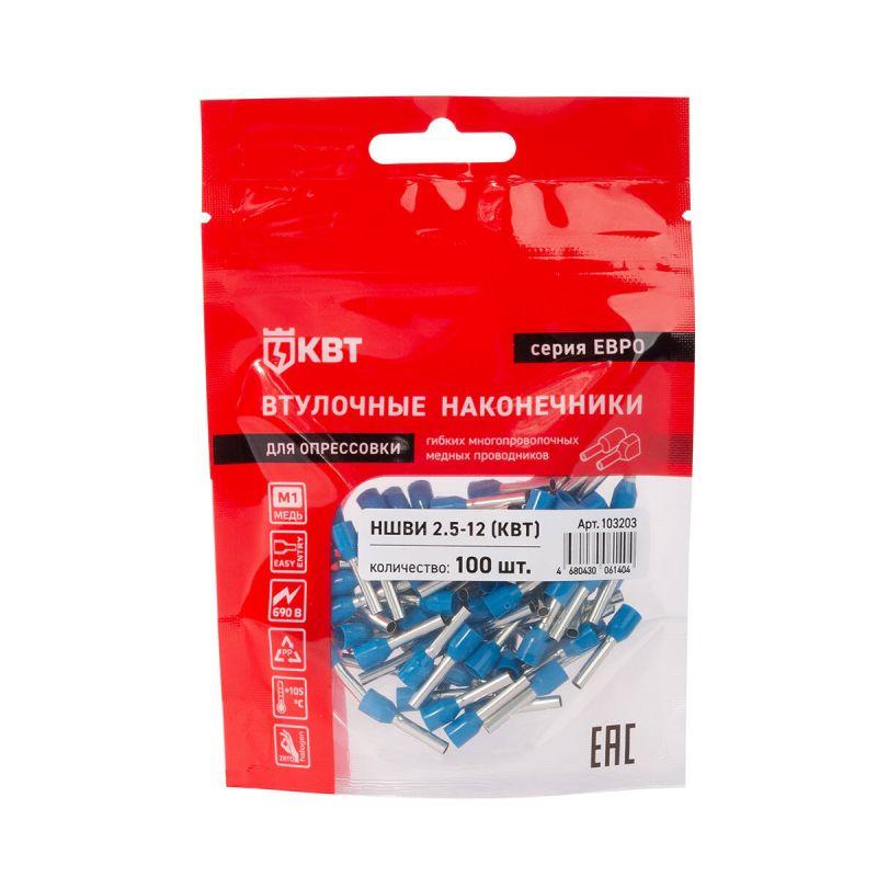 Наконечник штыревой втулочный изолированный НШВИ 2.5-12 ЕВРО син. КВТ 103203