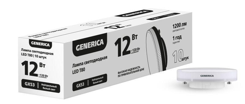 Лампа светодиодная T80 12Вт 4000К GX53 (уп.10шт) ПРОМО GENERICA LL-T80-12-40-GX53-10-G