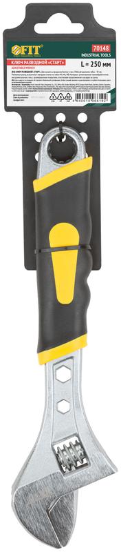 Ключ разводной "Старт" ПВХ накладка на ручку 250мм 30мм FIT 70148