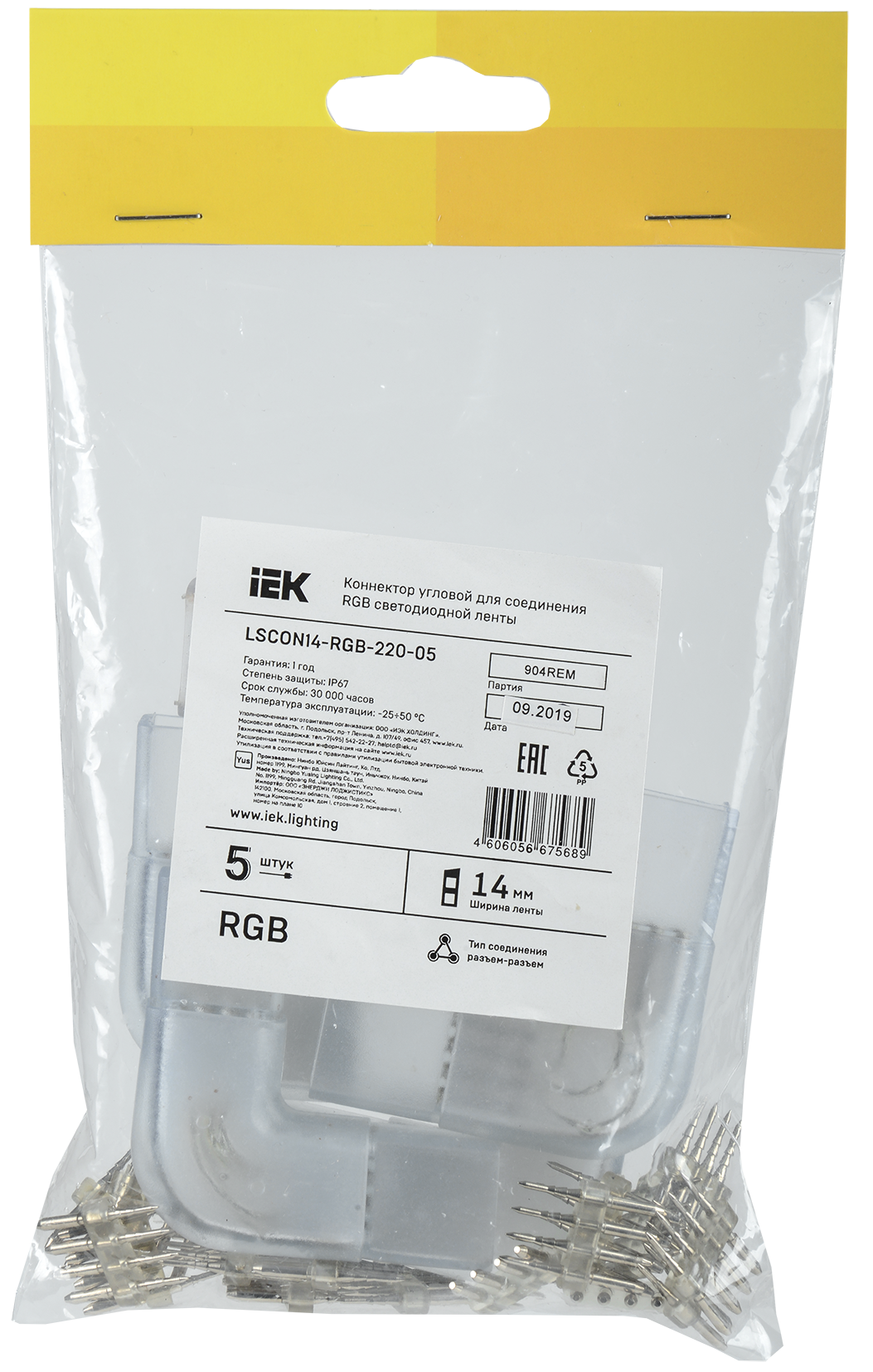 Коннектор угловой 5шт RGB 14мм (разъем-разъем) IEK