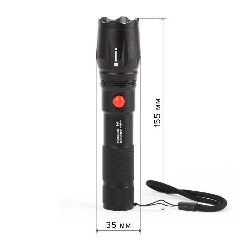 Фонарь аккумуляторный универсальный Армия России Калибр MA-701 5Вт регулир. фокус светонакопитель Li ЗУ 220В алюм. (блист.) Эра Б0030192