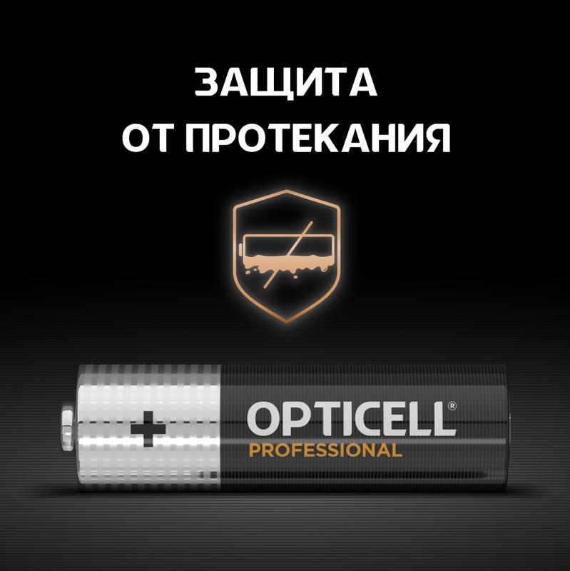 Элемент питания алкалиновый AA/LR6 (блист. 12шт) Professional Opticell 5052005