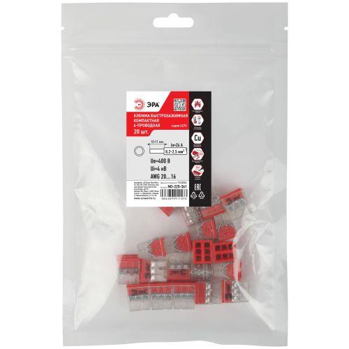 Клемма быстрозажимная компактная 2273-206 6-проводная 0.2-2.5кв.мм NO-225-361 (уп.20шт) Эра Б0067919