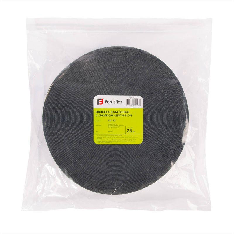 Оплетка кабельная XV-19 (уп.25м) Fortisflex 90928