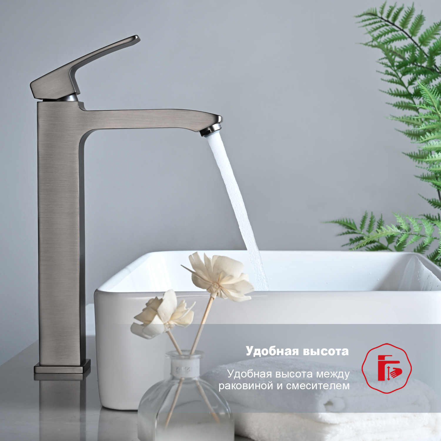 Смеситель для раковины Raglo R01.15.09, графит