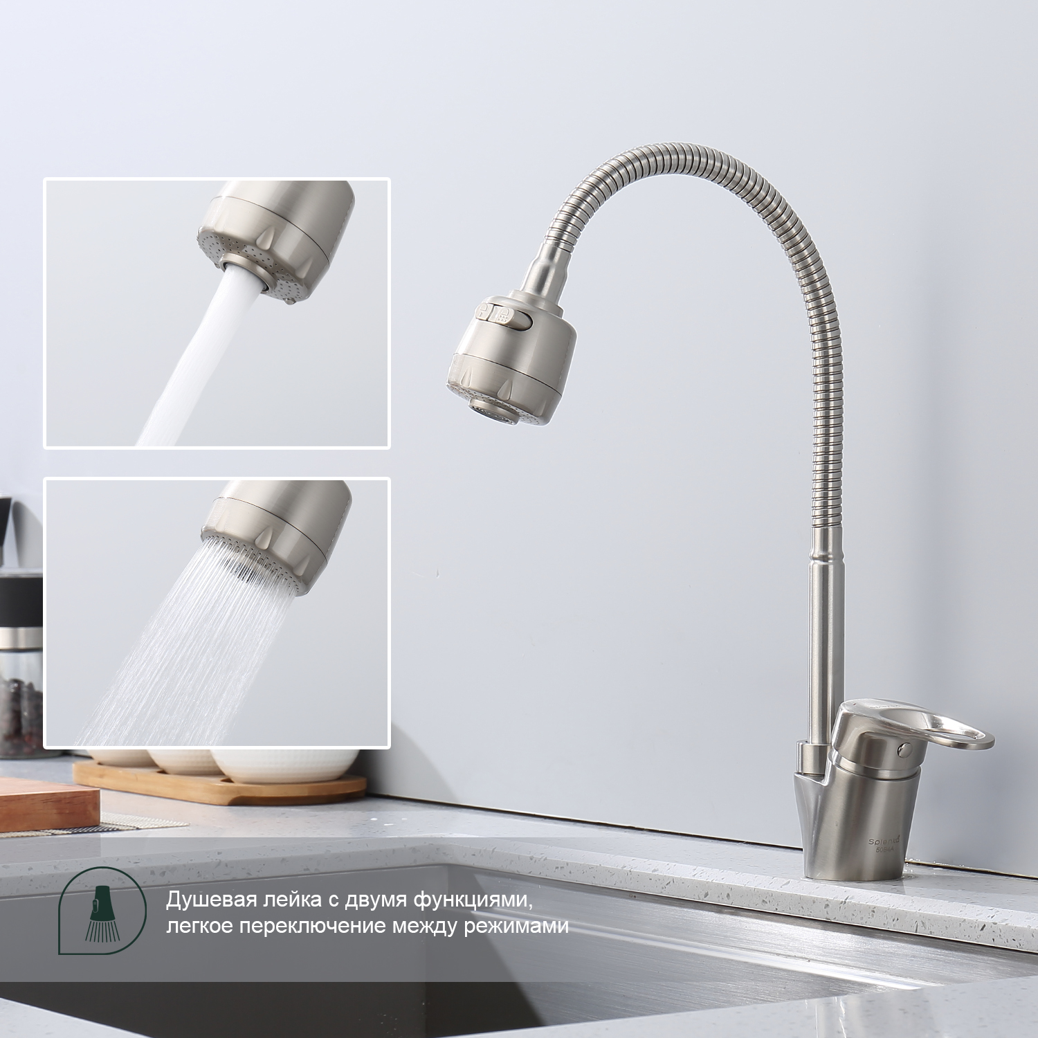 Смеситель для кухни Splenka S202.47.05, сатин