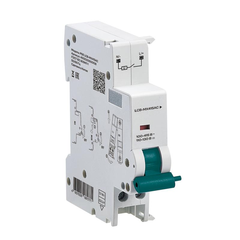 Расцепитель независимый PDE LCB-MX415AC 220..415 В пер. тока SmartWatt 4512020500108