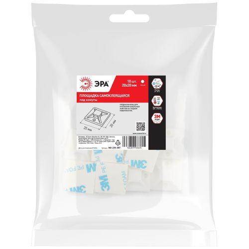 Площадка самоклеящаяся под хомуты 20х20мм NO-225-307 бел. (уп.10шт) Эра Б0066723