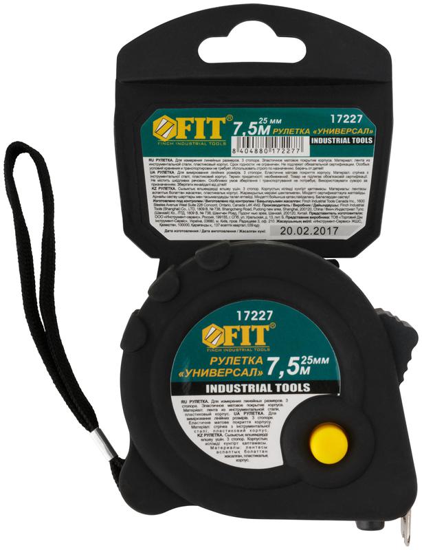 Рулетка Универсал 7.5мх25мм прорезиненный корпус тройн. стопор FIT 17227
