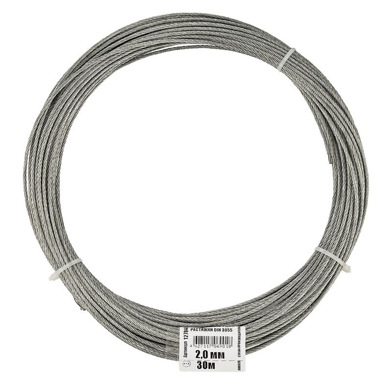 Трос для растяжки 2.0мм DIN 3055 сталь (уп.30м) Zitar 127844