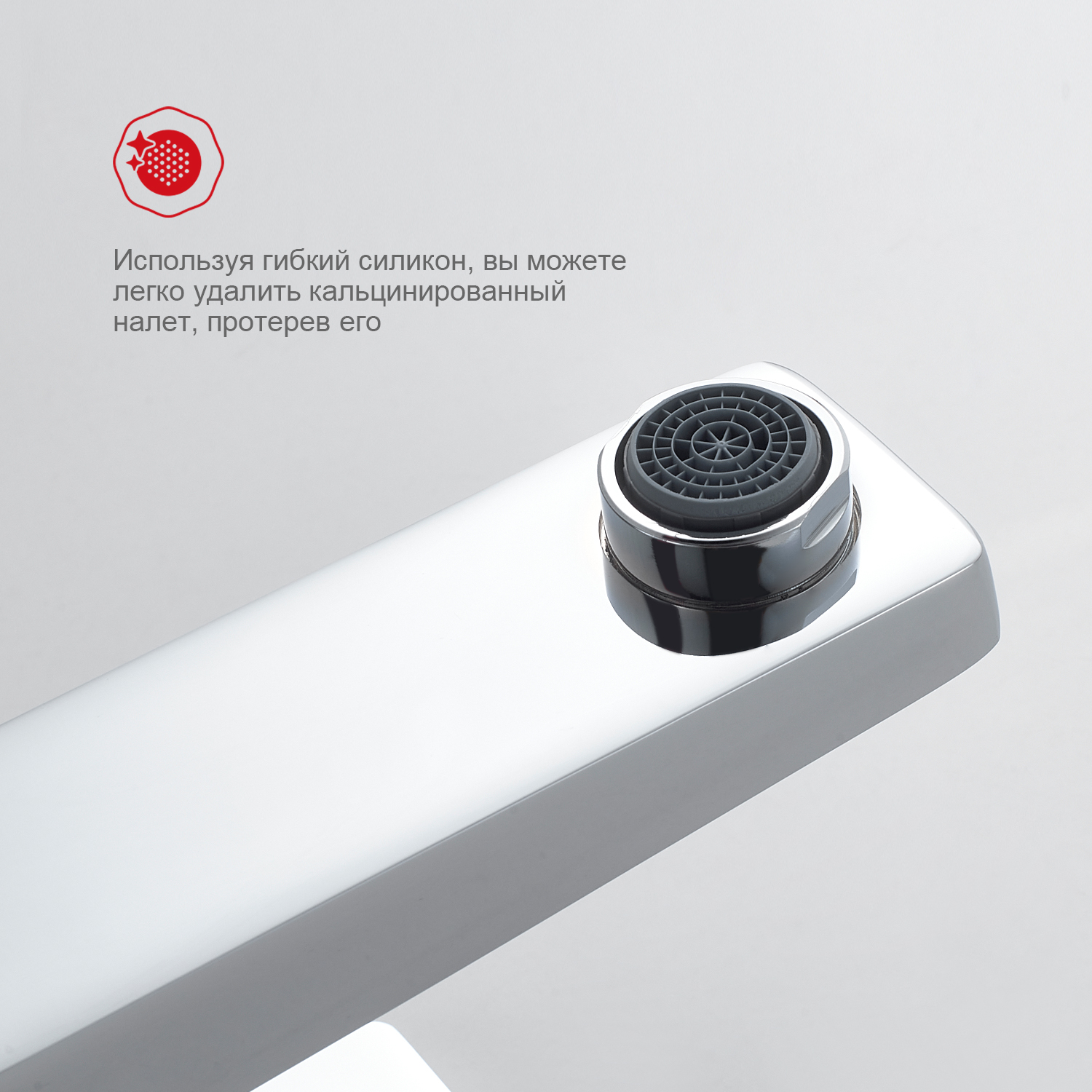 Смеситель для раковины Raglo R30.10, хром