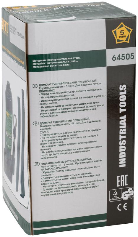 Домкрат гидравлический бутылочный 5т FIT 64505