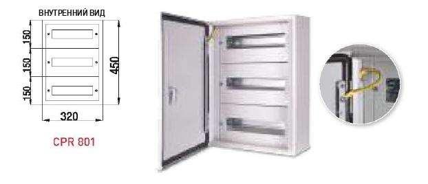 Корпус щита распределительного 320х300х150мм DIN-рейка 24M навесной метал. сер. Cetinkaya Pano CPR800