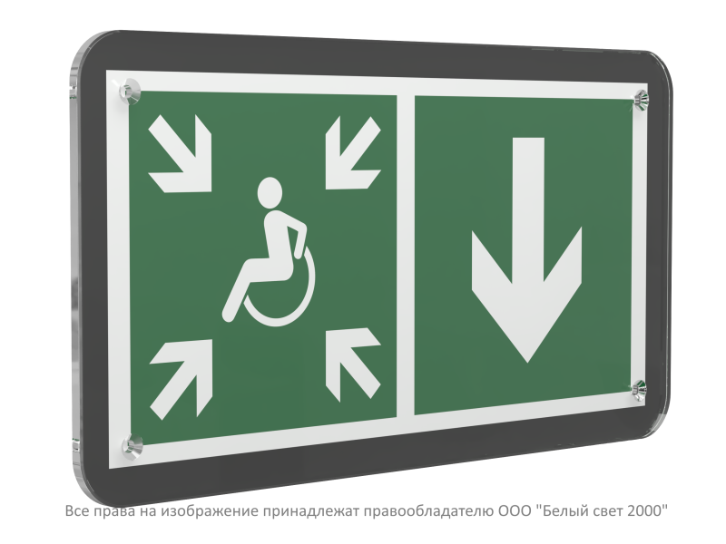Знак безопасности PS-33186-Black.E78"Указ. двери пункта сбора МГН(прав.)" Белый свет a32997