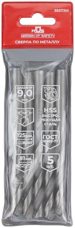 Сверло по металлу HSS угол заточки 118град. 9.0х125мм (уп.5шт) MOS 35573М